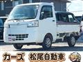 2015 Daihatsu Hijet Truck