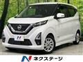 2021 Nissan DAYZ