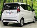 2021 Nissan DAYZ