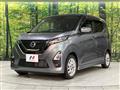 2022 Nissan DAYZ
