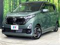 2023 Nissan DAYZ