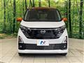 2025 Nissan DAYZ