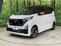 2025 Nissan DAYZ