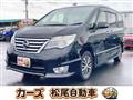 2015 Nissan Serena