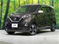 2020 Nissan DAYZ