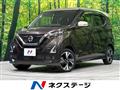 2020 Nissan DAYZ