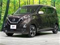 2020 Nissan DAYZ
