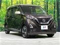 2020 Nissan DAYZ
