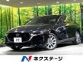 2023 Mazda Mazda3