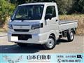 2026 Nissan Clipper Truck