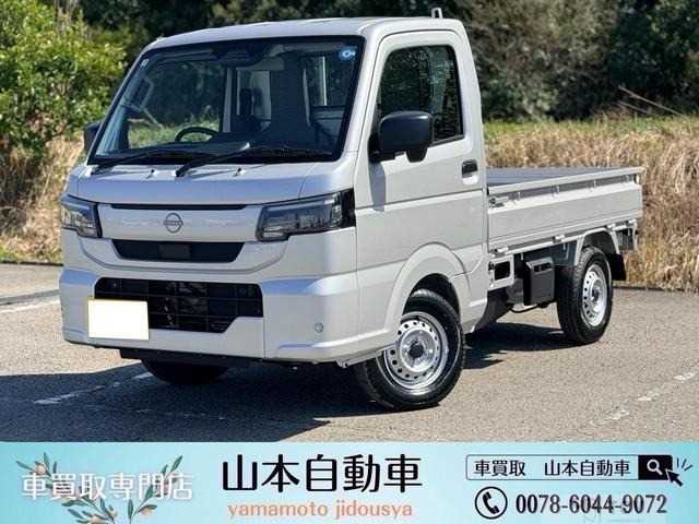 2026 Nissan Clipper Truck
