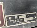 2020 Mitsubishi Canter