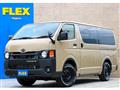 2025 Toyota Hiace Van