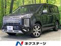 2024 Mitsubishi Delica D5