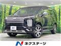 2024 Mitsubishi Delica D5