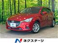 2015 Mazda Demio