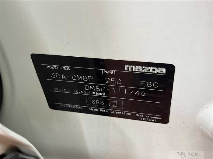 2020 Mazda Mazda Others