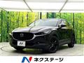 2022 Mazda Mazda Others