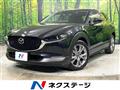 2021 Mazda Mazda Others