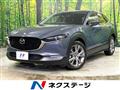 2021 Mazda Mazda Others