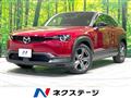2021 Mazda Mazda Others