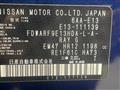 2022 Nissan Note