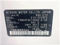 2023 Nissan Note