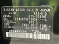 2024 Nissan Note