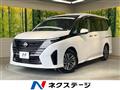 2023 Nissan Serena