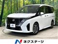 2024 Nissan Serena