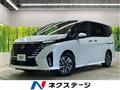 2024 Nissan Serena