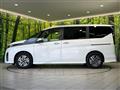 2025 Nissan Serena
