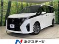 2025 Nissan Serena