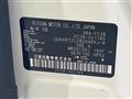 2025 Nissan Serena