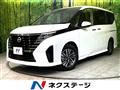 2025 Nissan Serena