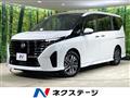 2025 Nissan Serena