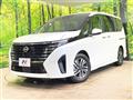 2025 Nissan Serena