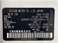 2025 Nissan Serena