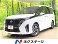 2025 Nissan Serena