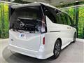 2025 Nissan Serena