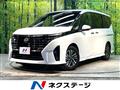 2025 Nissan Serena