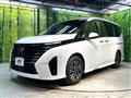 2025 Nissan Serena