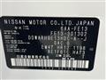 2023 Nissan Nissan Others