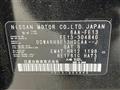 2023 Nissan Nissan Others