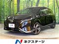 2023 Nissan Nissan Others