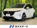 2023 Nissan Nissan Others