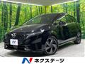 2024 Nissan Nissan Others