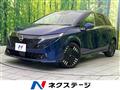 2025 Nissan Nissan Others