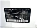 2024 Nissan Nissan Others