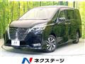 2021 Nissan Serena